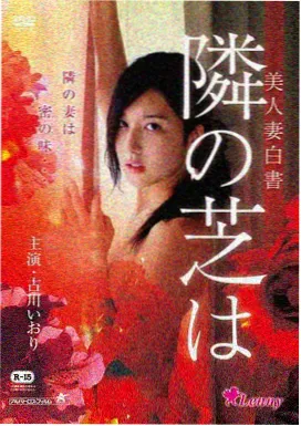 控制孩子看动画时间